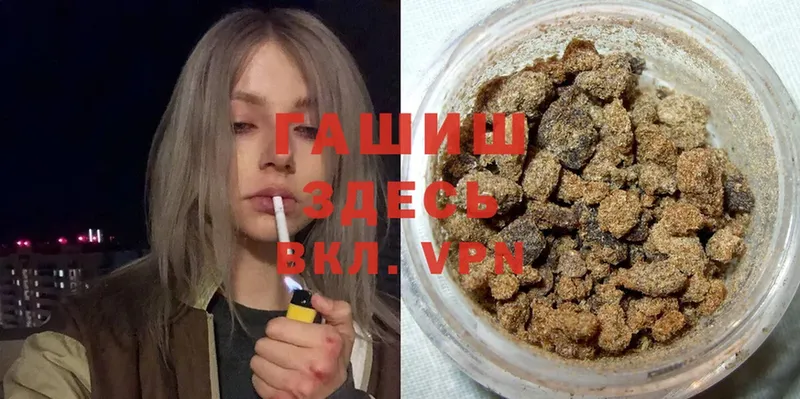 наркошоп  Семилуки  Гашиш Cannabis 