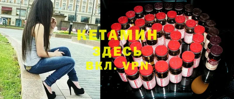 КЕТАМИН ketamine  дарнет шоп  Семилуки 