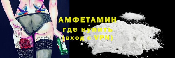 прущая мука Верхнеуральск