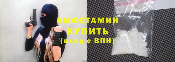 гашик Верхний Тагил