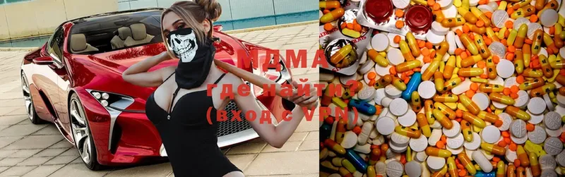 MDMA Molly  Семилуки 